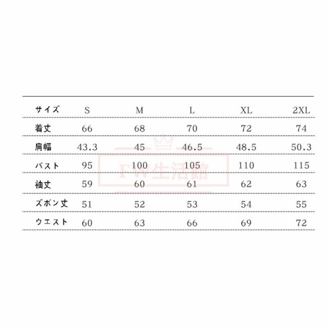 ブルーロック Blue Lock 風 馬狼照英 二子 一揮 愛空のユニフォーム